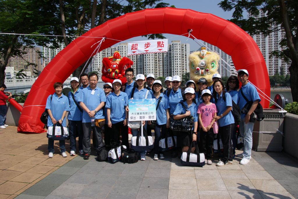 KIT MAN Team Members Participating in the Walk for Millions